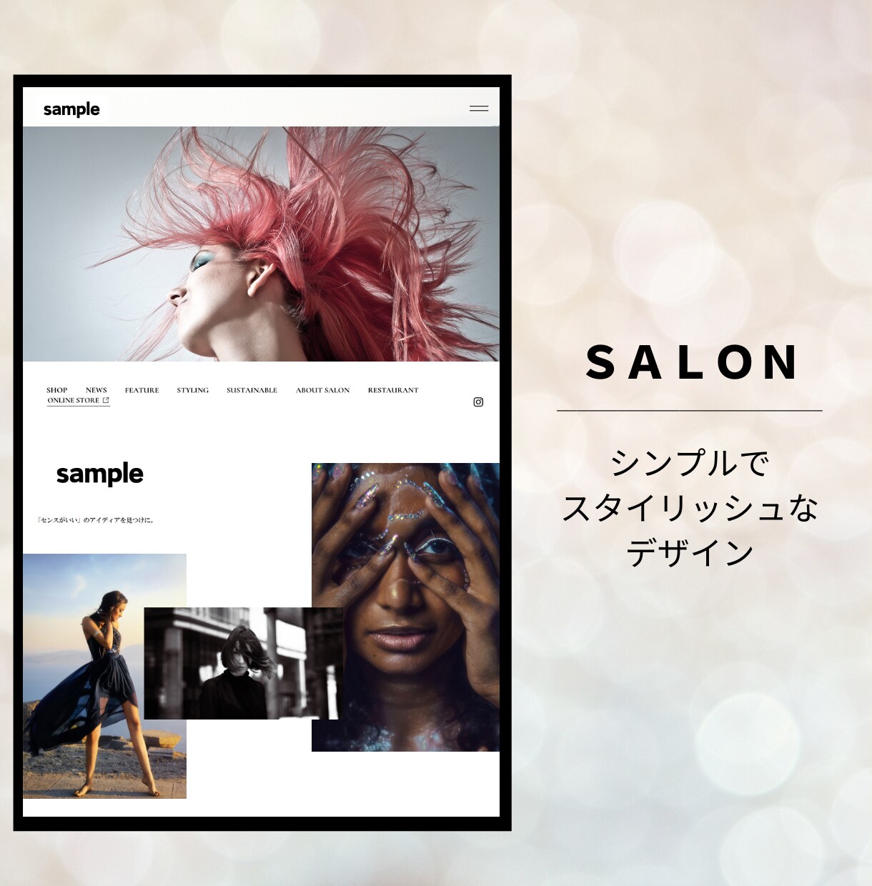 イメージに合ったホームページを格安で作成します 格安・短納期であなたにピッタリなサイトを作ります！ イメージ2