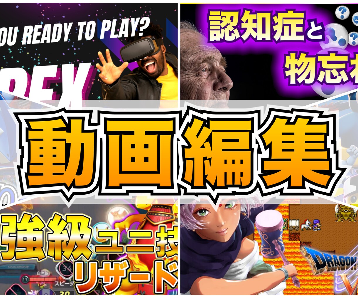 YouTube等動画編集承ります カット、BGM、テロップ等、プレミアプロで編集します。 イメージ1
