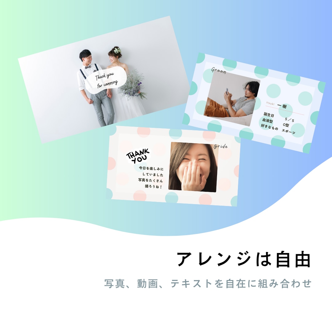 結婚式オープニングムービー❗️テンプレご提供します iPhone/スマホ/PCで簡単ムービー作成！welcome イメージ4