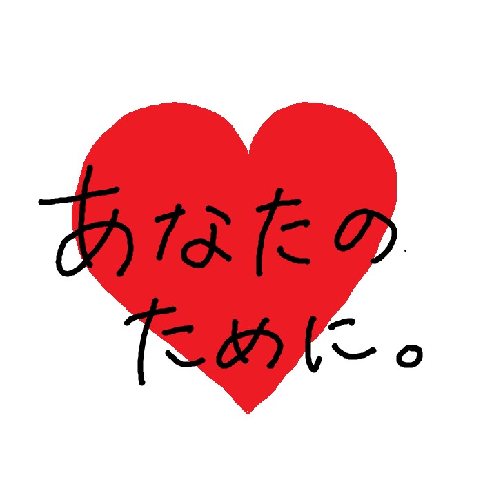 お悩み相談・解決策を提案いたします。 イメージ1