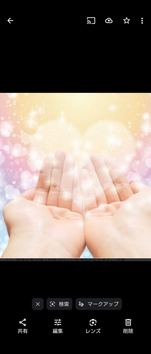 こんにちは、、♡見て頂きありがとうます 辛く哀しい事受け止めて話しを聞きます、、 イメージ1