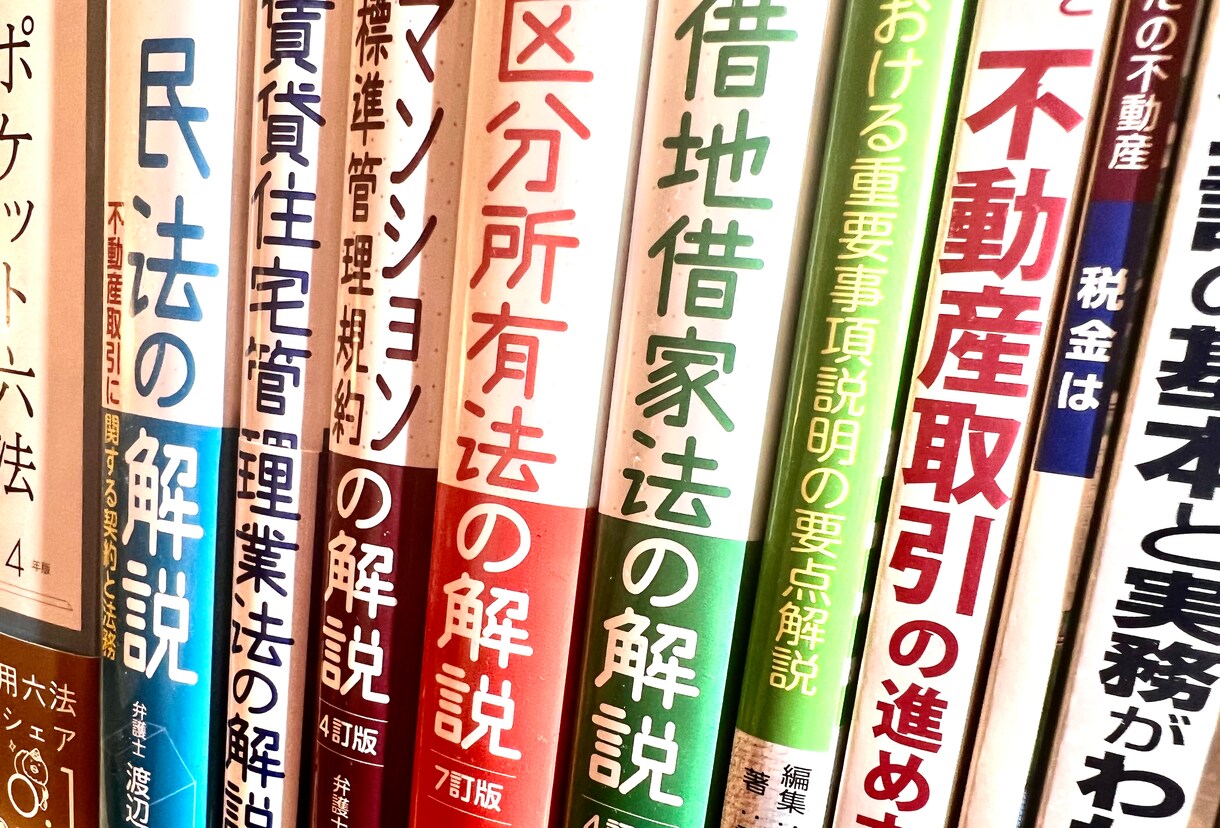 宅建士・行政書士試験の受験相談承ります 合格までの道筋、学習する上での疑問、何でもお答えします。 イメージ1