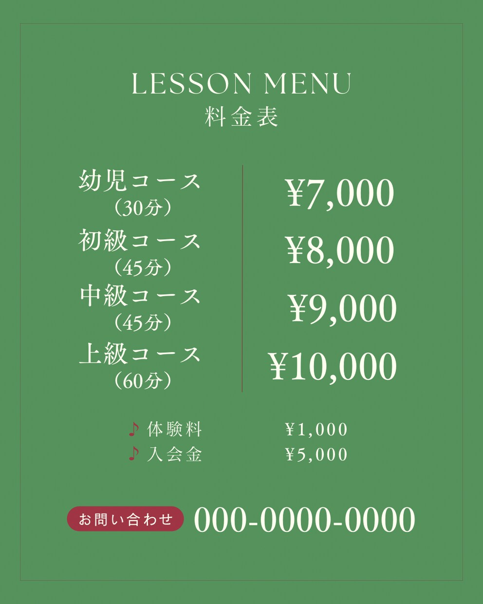 ピアノ教室向けInstagram投稿3枚作成します おしゃれテンプレート使用｜文字入力代行 イメージ4