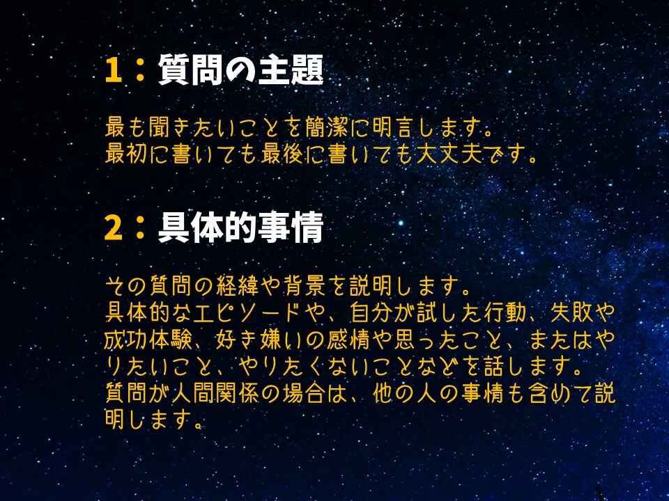 あなたの守護霊様のメッセージ、伝えます あなたを最もよく知る守護霊の声を聞きたいならここです イメージ4