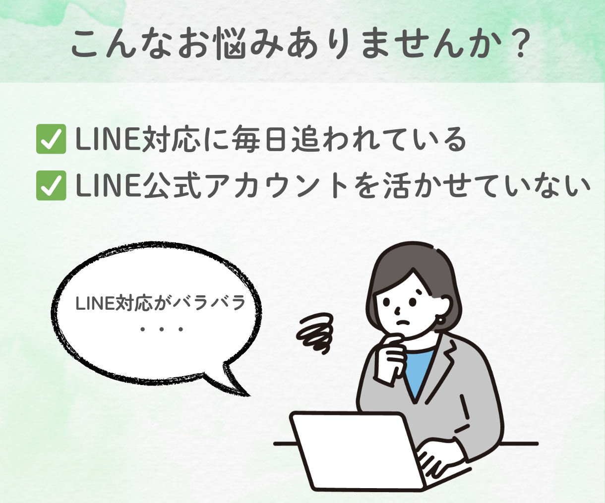 LINEボットを現役エンジニアが構築します ツール不要！API実装でコストを抑えたLINEボット構築 イメージ2