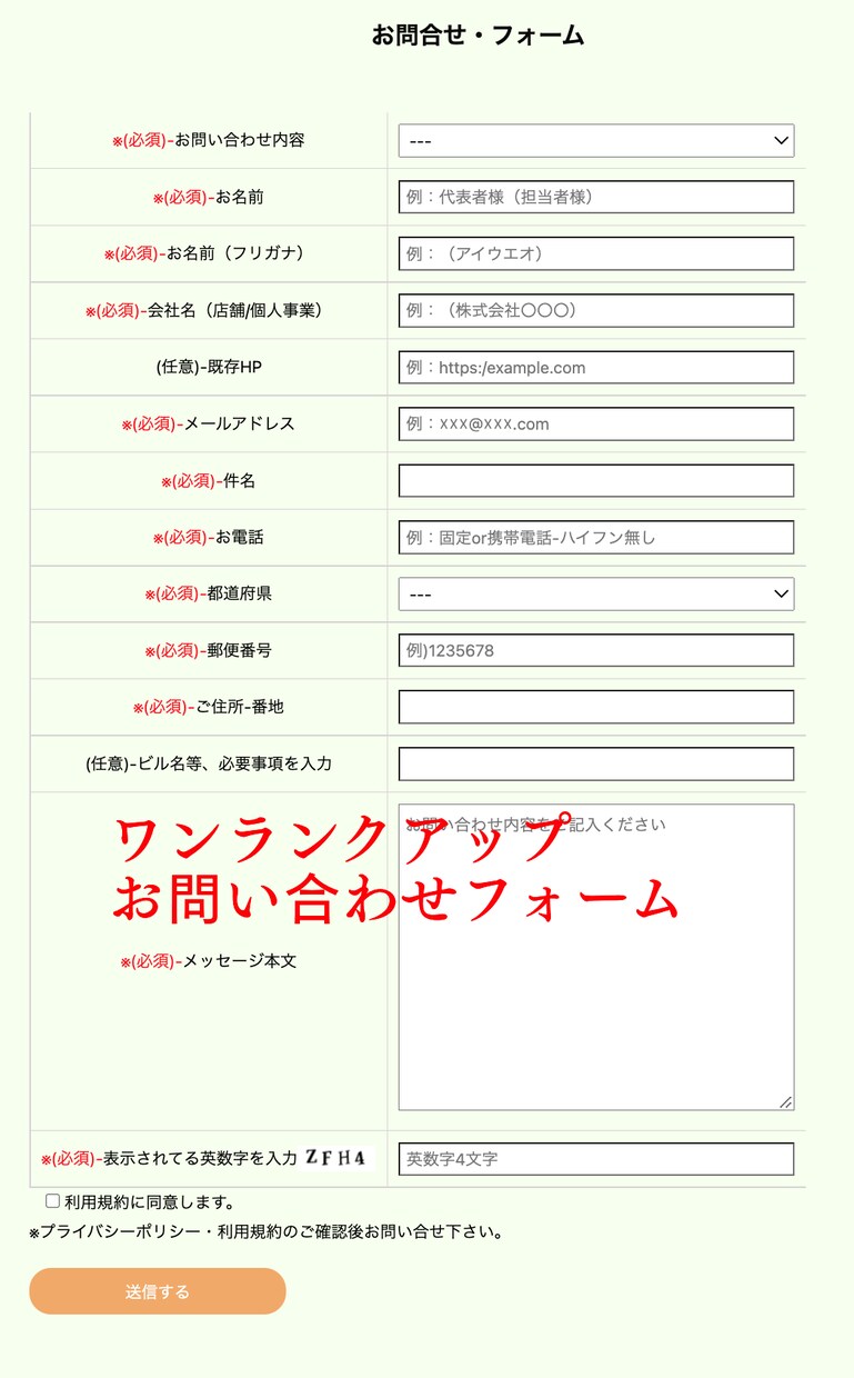 予算の相談OK・高品質高機能・HP制作します あなたの夢、HP制作で応援します！ イメージ5