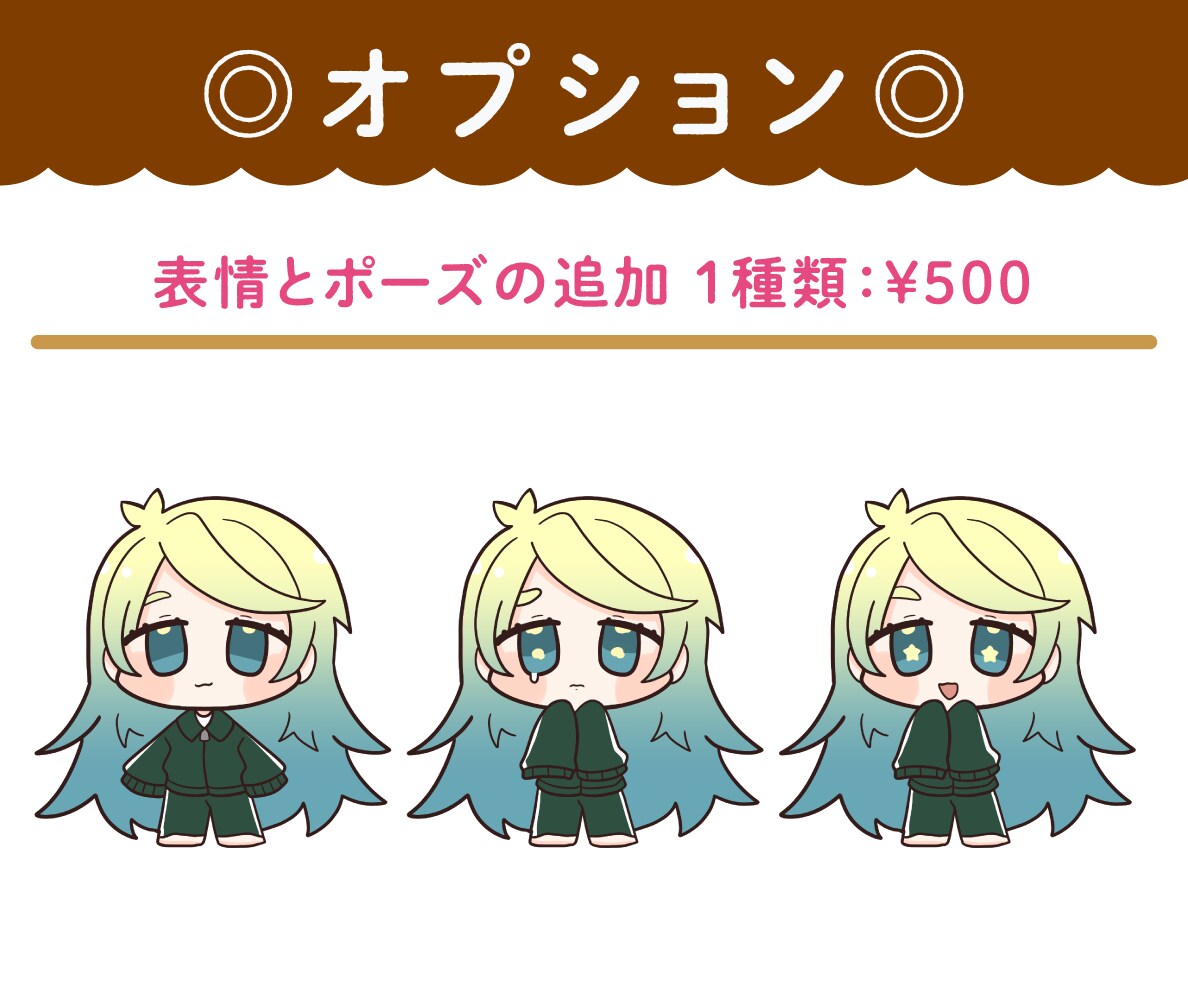 最短2日で納品◎ちまっとデフォルメイラスト描きます ミニキャラはお任せ下さい！アイコンや動画配信にいかがですか？ イメージ4