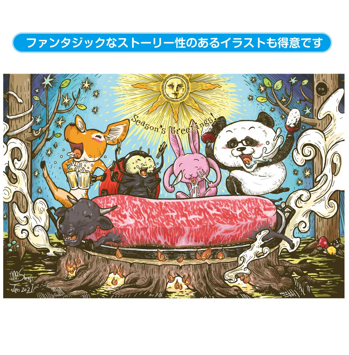 イラスト購入前の事前相談✨ビデオチャット対応します イラストの正式な依頼の前にちょっと相談してみたい、そんな方へ イメージ9
