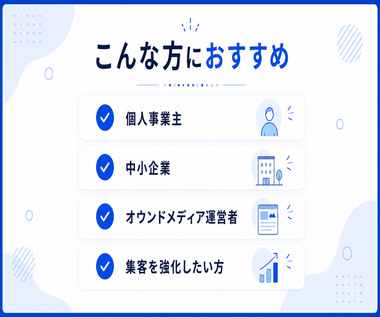 高品質！集客・売上アップにつながる記事執筆します Web制作歴7年！経験豊富なプロにまるっとお任せ イメージ3