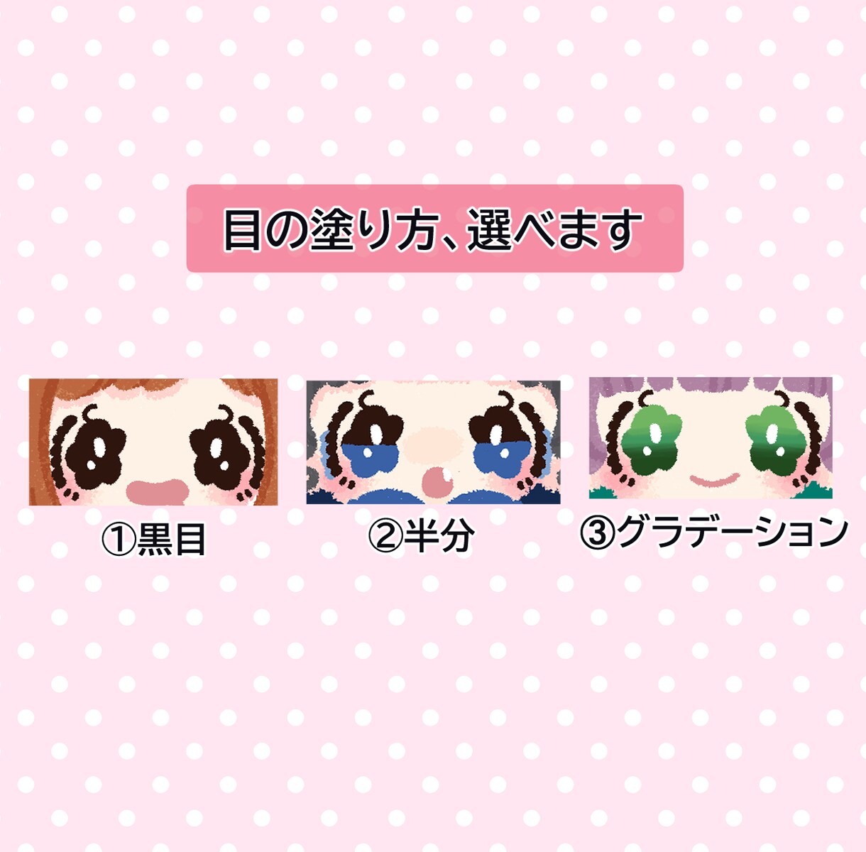 かわいいミニキャラ・デフォルメイラスト描きます 商用利用可！グッズにしたくなるデフォルメイラストです。 イメージ4