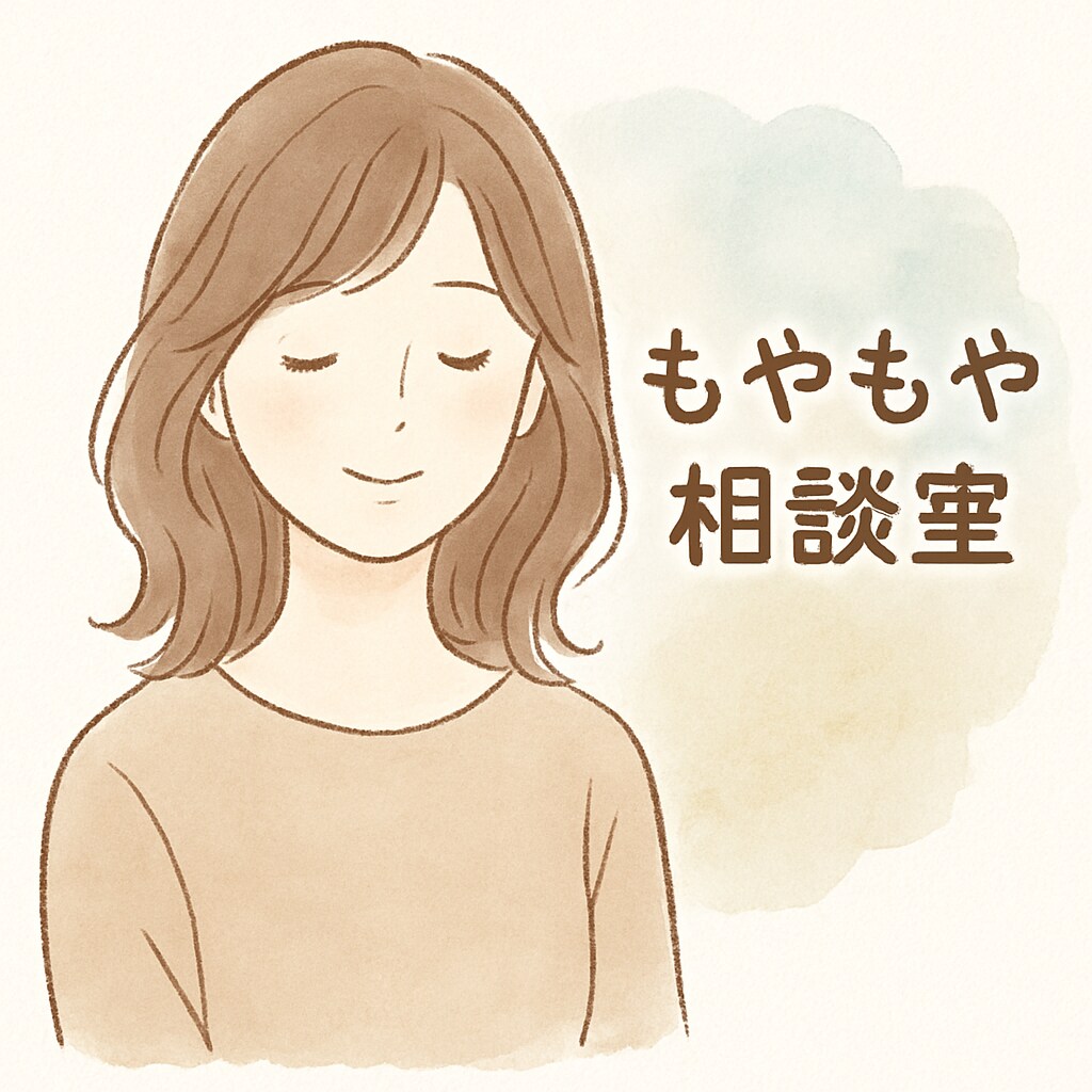 資格あり、秘密厳守、お悩み愚痴何でも聞きます 居場所をさがしてる方お気軽に来てください イメージ1