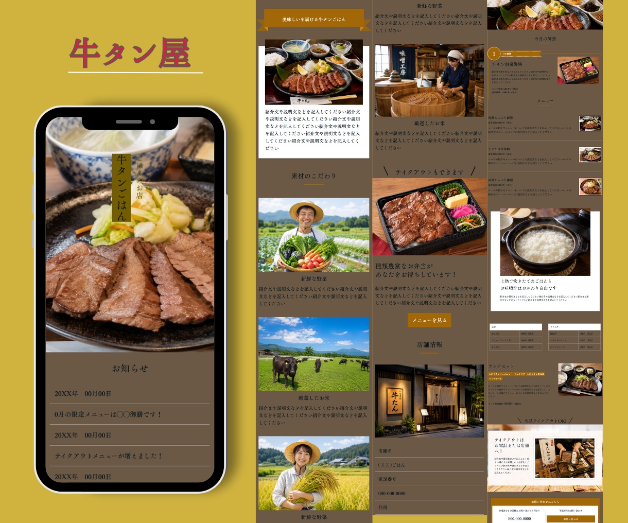 オリジナルデザインで集客UP！ LP制作します ペライチランディングページ制作代行/１０日以内納品！ イメージ8