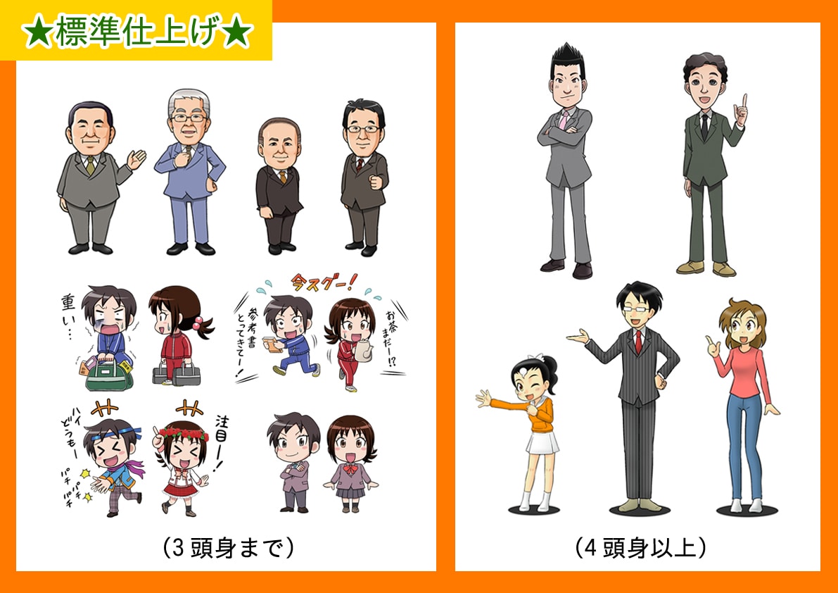 人物のみのイラスト（多少の小物OK）描きます サイト素材やアバター等に！お好みの背景と組み合わせての使用も イメージ2