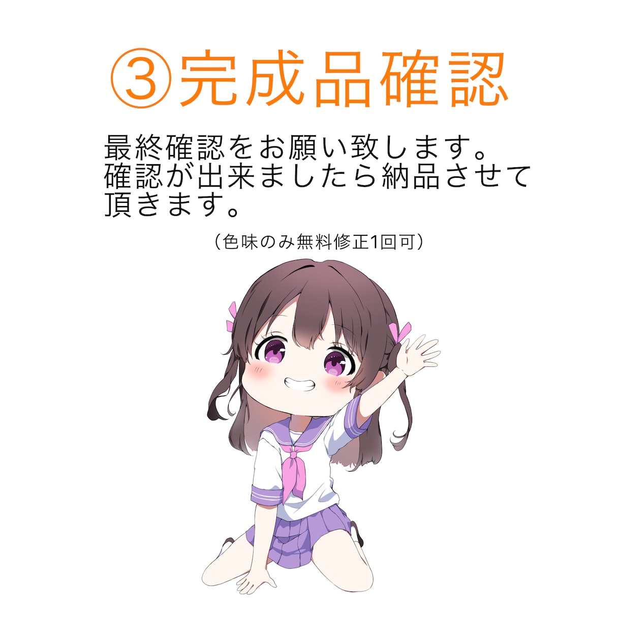 ASMR動画サムネイル優遇します シンプルで分かりやすいイラストを手頃価格でご提供します！ イメージ4