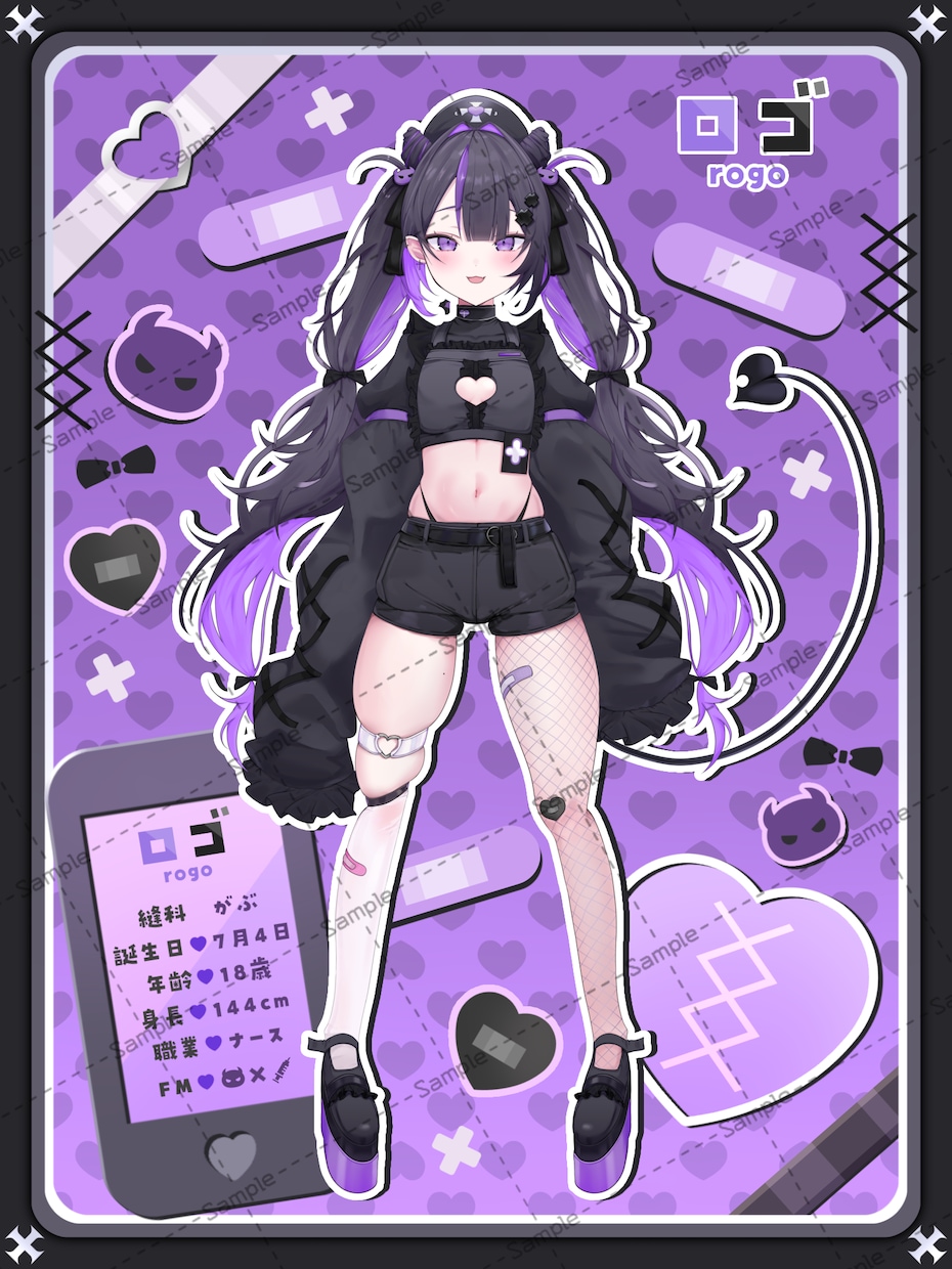 Vtuber様向けの立ち絵宣伝画像を作成します 商用利用無料！ご自由にお使いいただけます！ イメージ1