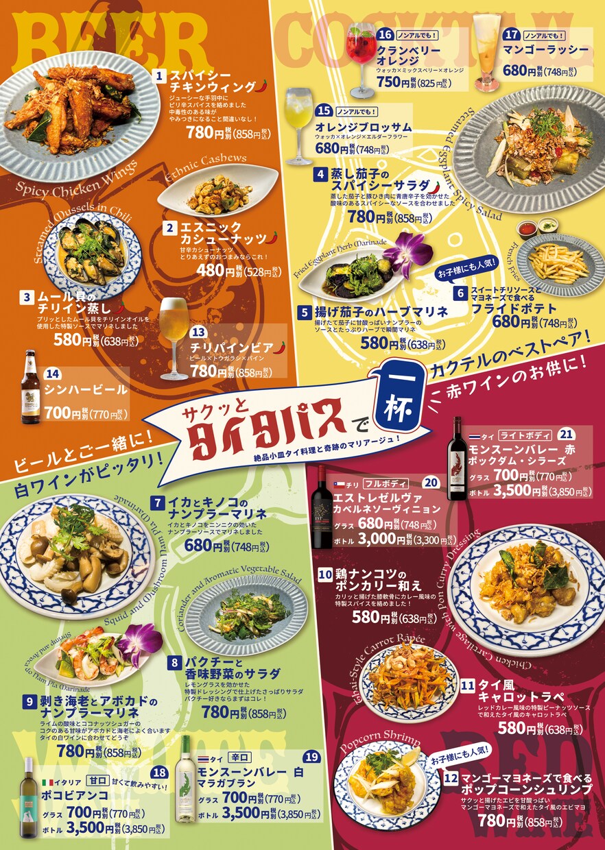 告知チラシ制作いたします イラスト使用も可能!ジャンル問わずお任せください! イメージ5