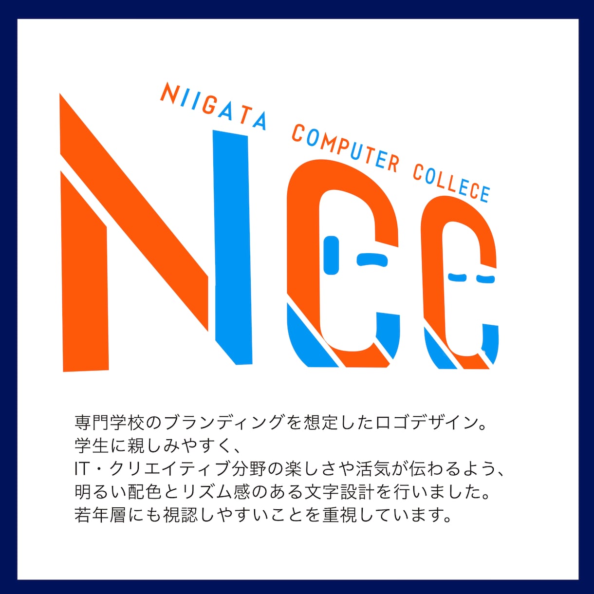 会社・ブランド用ロゴマークを制作します 長く使えるロゴを、3案提案で設計します イメージ4