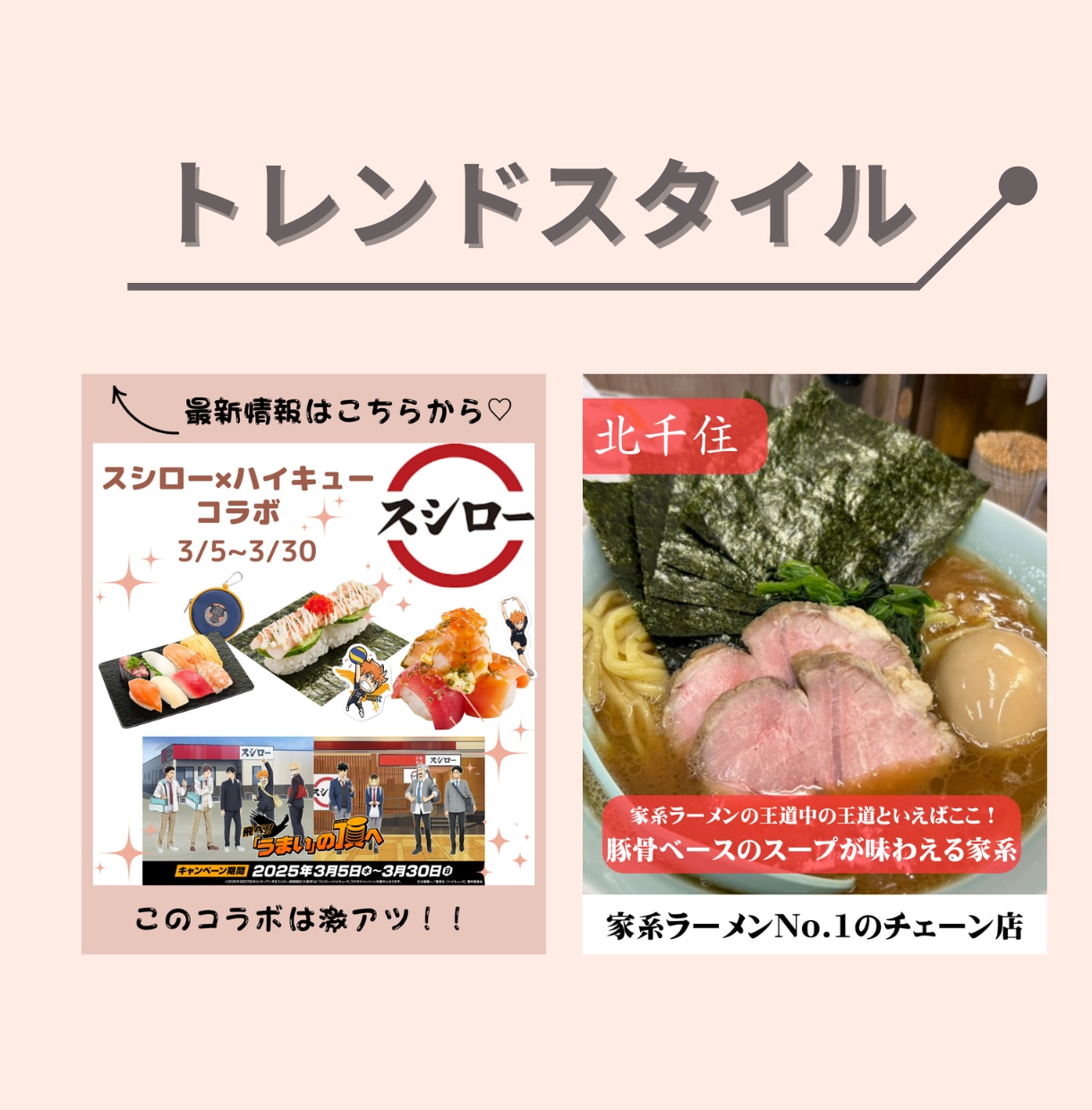 統一感のあるインスタデザイン作成を作ります 店舗様・企業様向け！最大10枚／テンプレOK／最短翌日納品◎ イメージ5