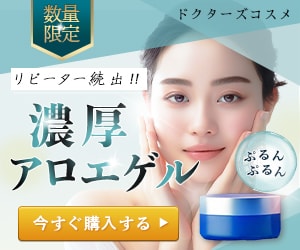 目を引く・伝わるバナー！を制作します やさしく寄り添うデザインであなたのサービスを魅力的に伝えます イメージ2
