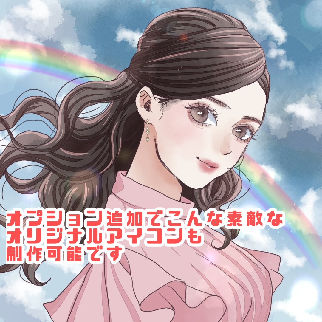 残り2枠、先着10名限定透明感のある似顔絵描きます InstagramやTwitterのアイコンに！ イメージ2