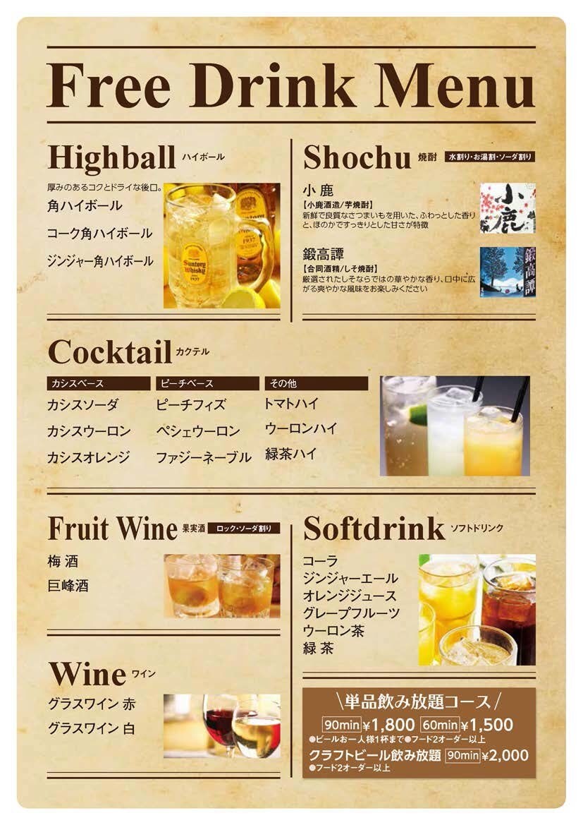 飲食店メニューを作成します ご希望に合わせたイメージで作成いたします！ イメージ6