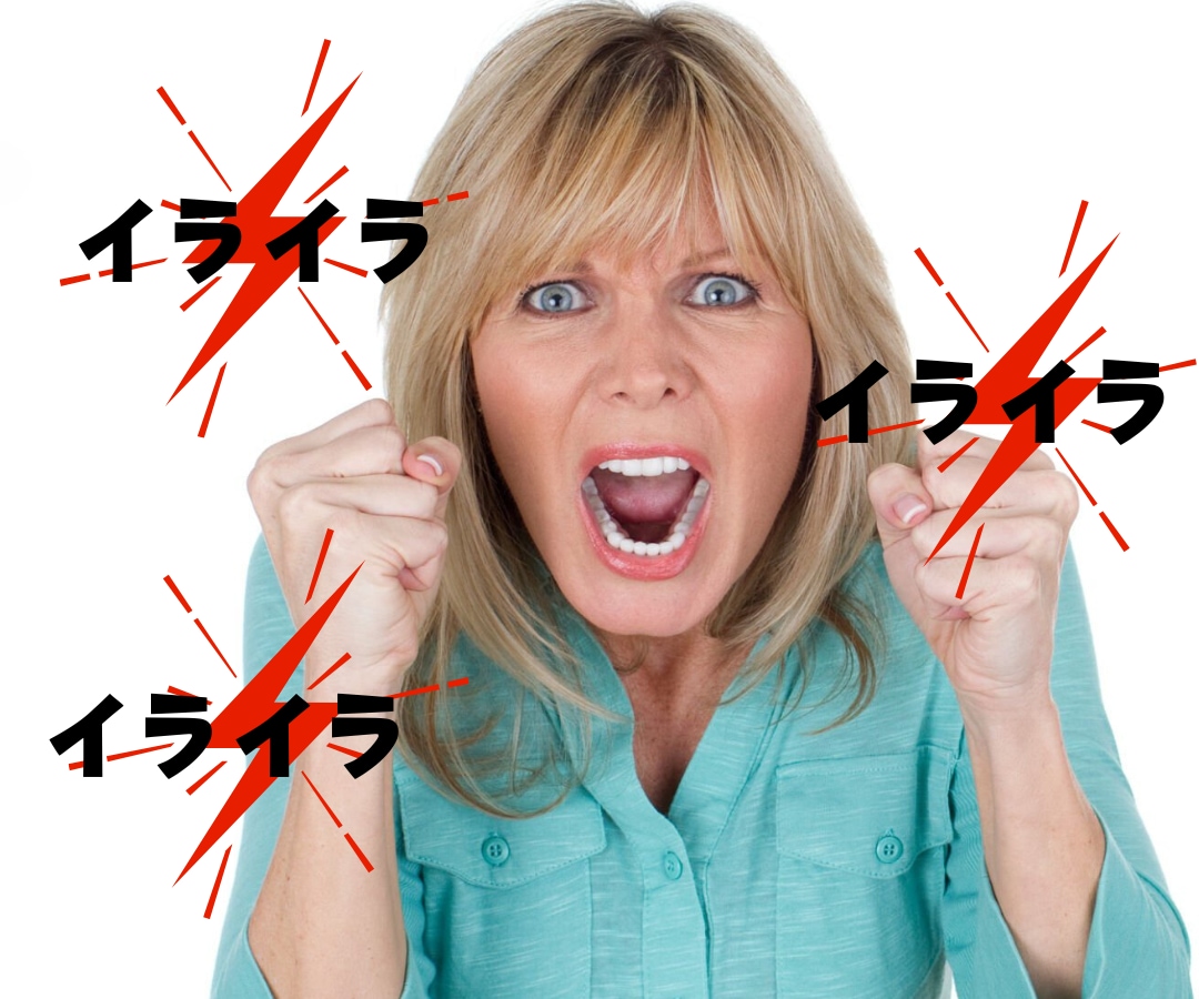 心の大掃除承り中❗怒りも愚痴も全部丸ごと引受けます 遠慮も我慢もいりません✨たまった感情✨しっかり処分致します❗ イメージ6