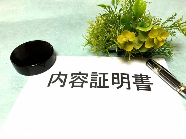 内容証明の文案を作成します 文章作成のプロに内容証明の文案作成をお任せください！ イメージ1