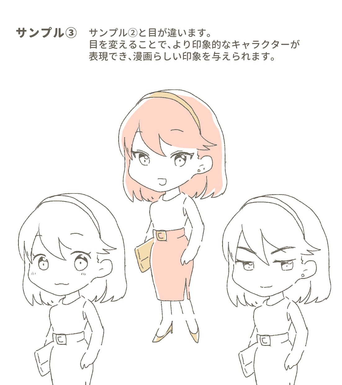商用可！【1枚1000円～】イラストを描きます SNSやブログなど、かわいい雰囲気に♪ イメージ4