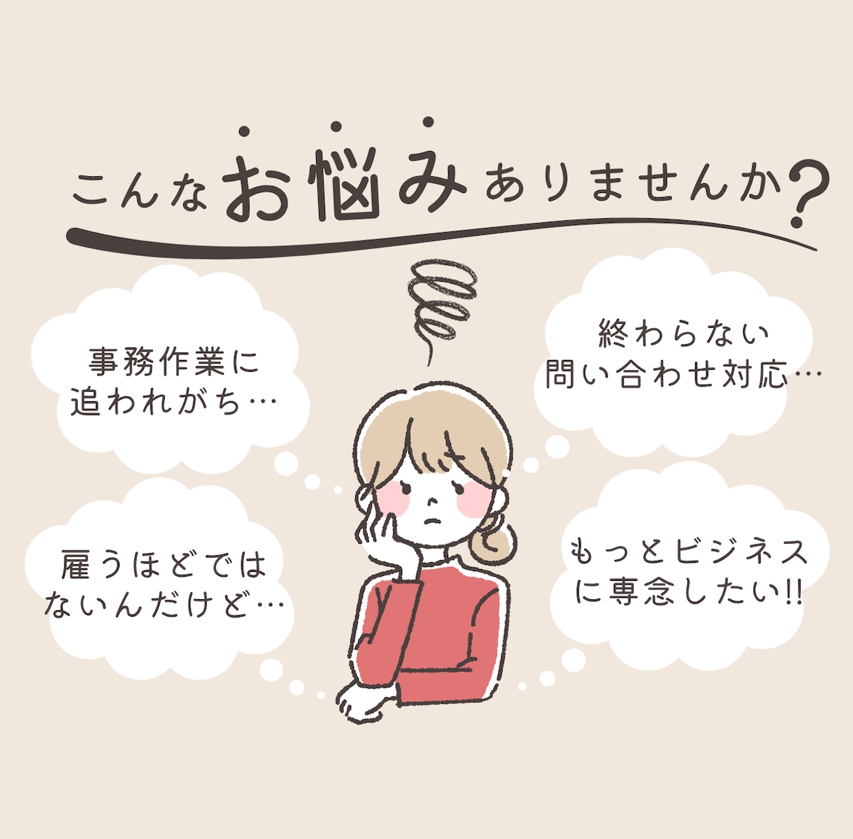 ３枠限定✨モニター価格で事務代行業務をいたします 経験豊富なオンラインアシスタントがあなたの業務をサポート！ イメージ2