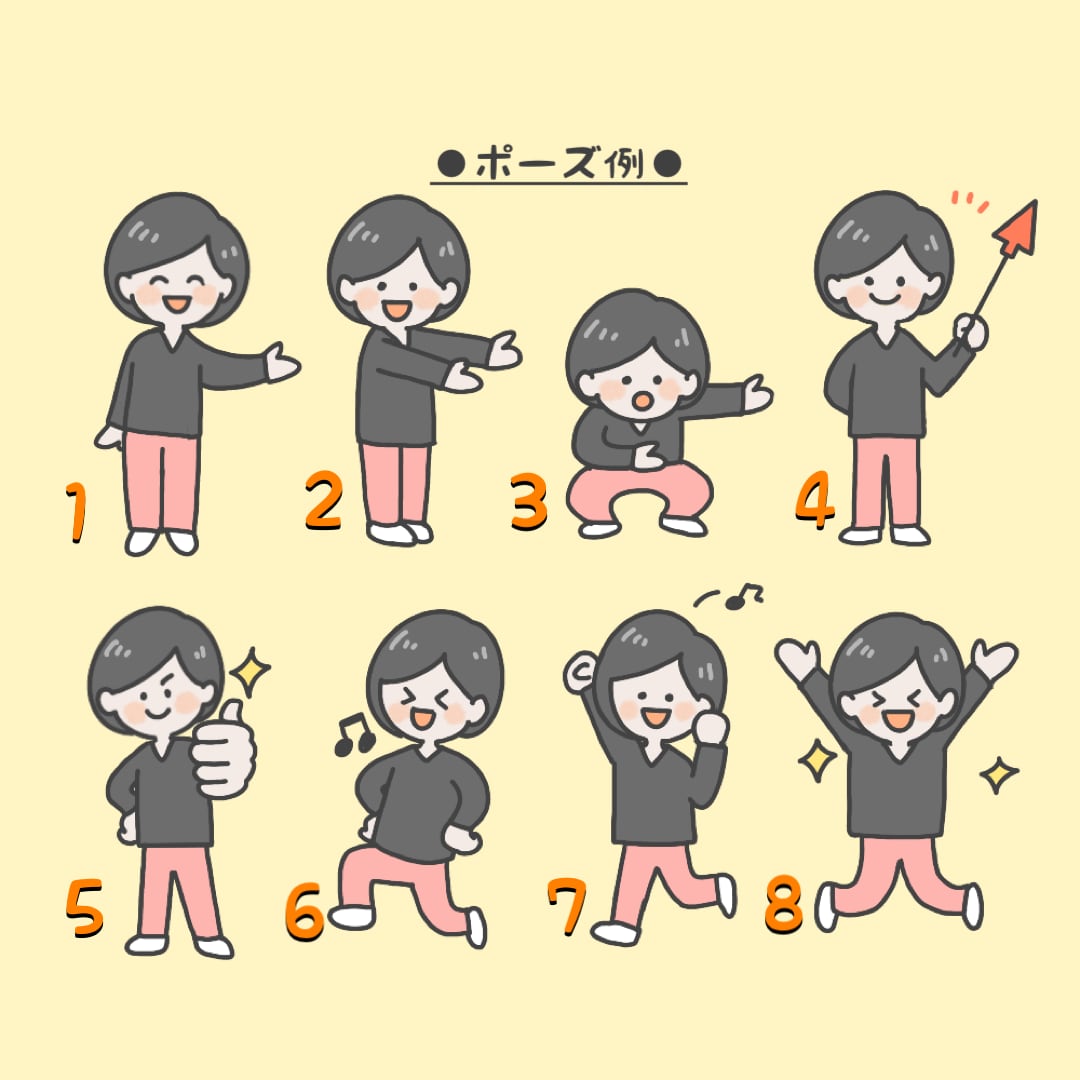 可愛さ超爆発⭐︎ゆるかわ3頭身キャラお作りします 【ポーズ付きミニキャラがコンテンツをかわいく盛り上げます♪】 イメージ3