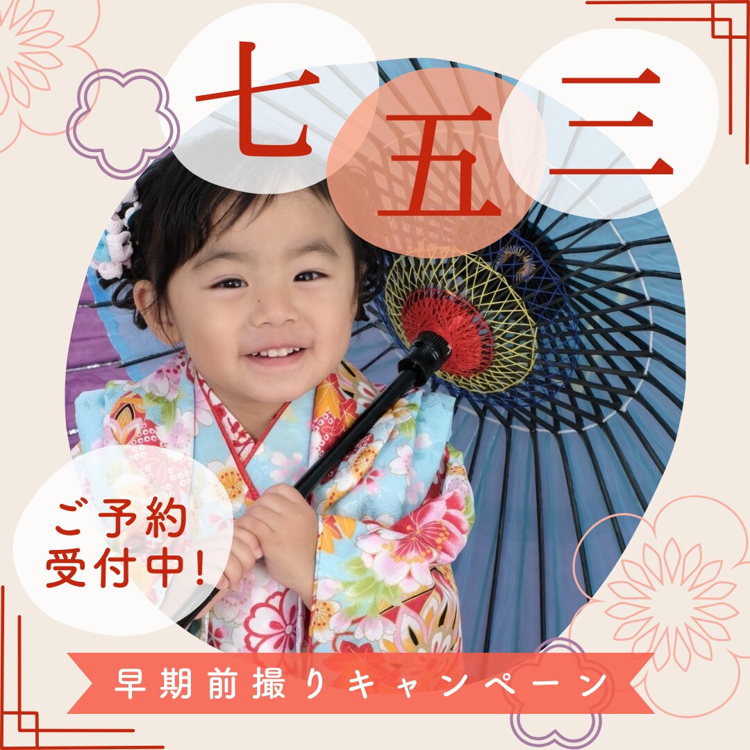 バナー・ヘッダー・広告など画像制作いたします 修正無制限。何でもご相談ください！ イメージ1