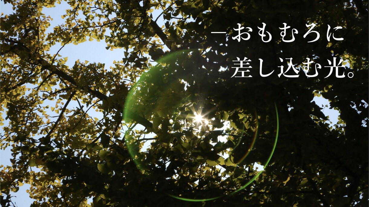想いを言語化し、就職・転職支援いたします スマートで洗練されたES・履歴書・職務経歴書を目指します。 イメージ2