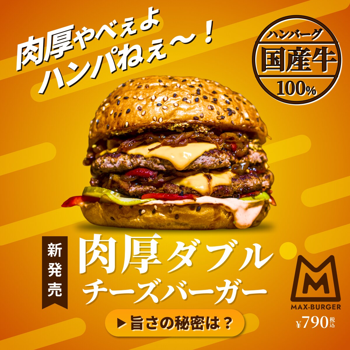 目を惹くバナーを作成いたします バナー WEB画像 SNS画像 LP用画像 ヘッダー画像 イメージ6