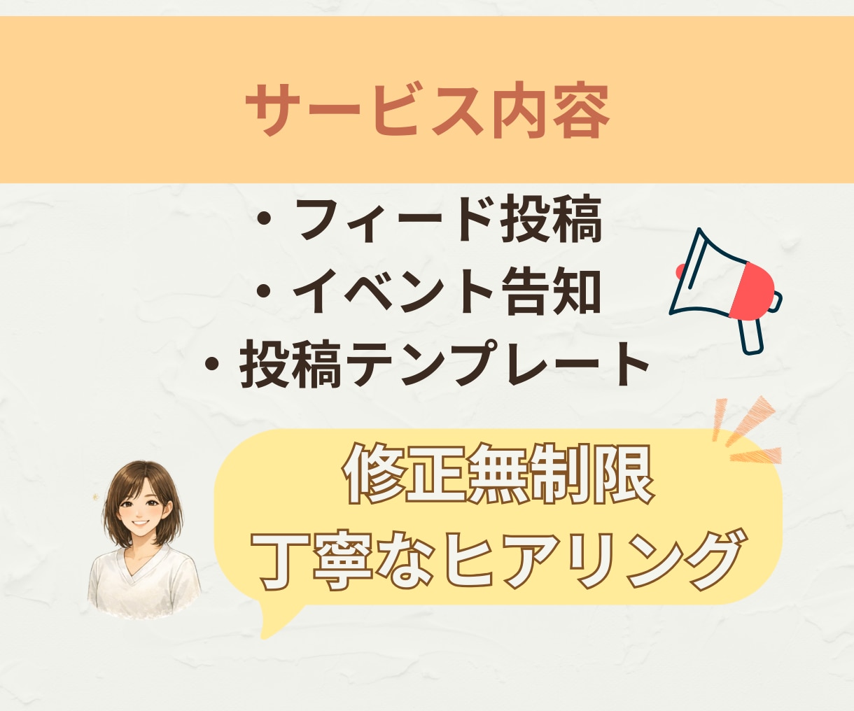 2枚2,000円でインスタ投稿画像制作します 修正3回無料｜最短2日で丁寧に制作します イメージ3