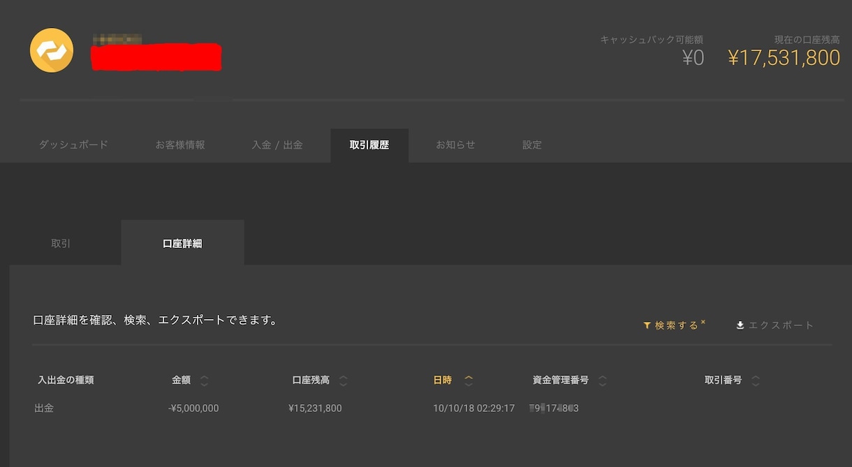 バイナリートレーダー必見インジケーターを販売します レジサポラインの有効性を判断するのが難しいあなたへ イメージ3