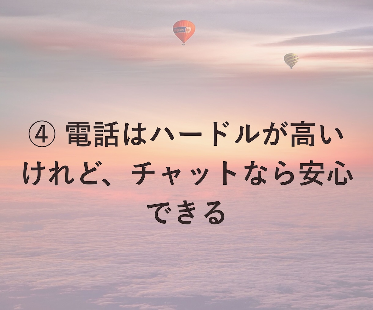 先着5名☆心が限界な時の話し相手になります 孤独や不安を文字で受け止めます イメージ6