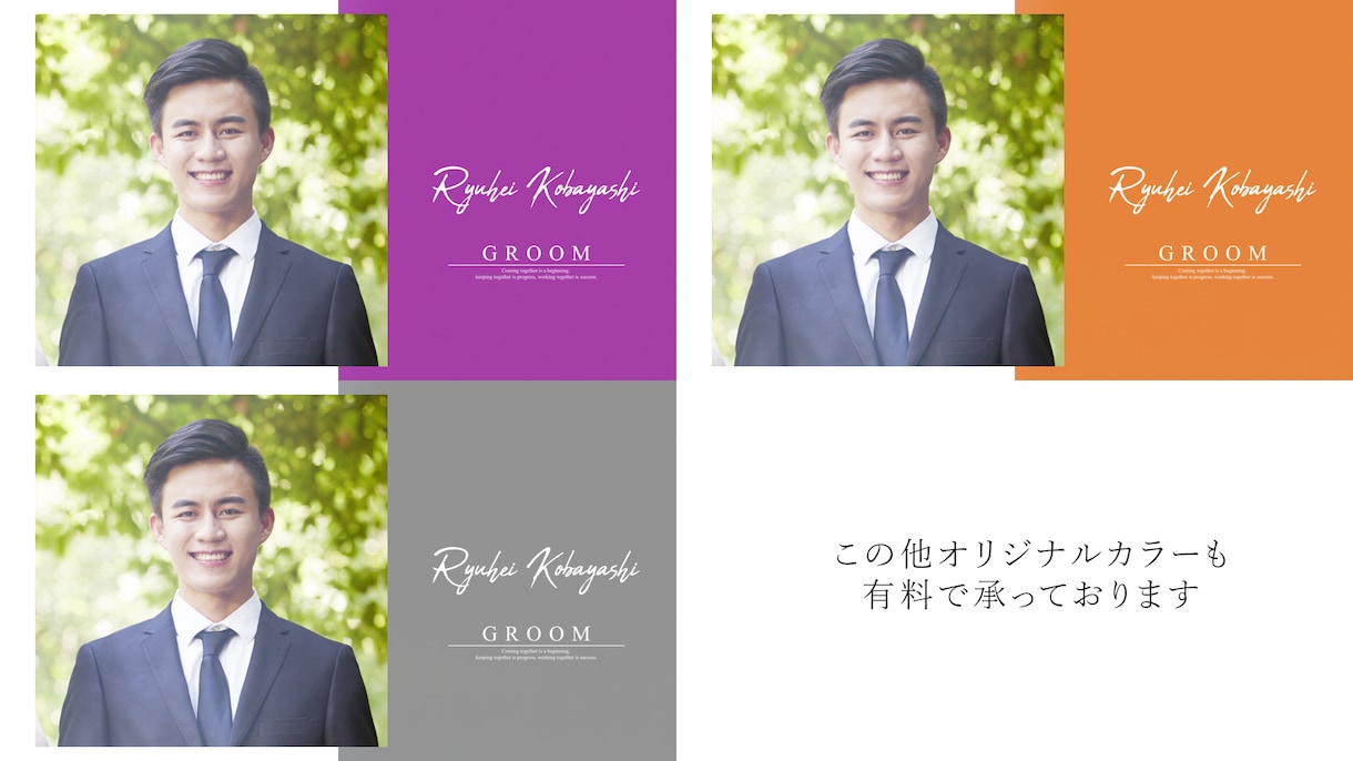 シンプルな雑誌風の生い立ちムービーを作ります 雑誌デザイン風のシンプルなプロフィールでお洒落に上映！ イメージ3