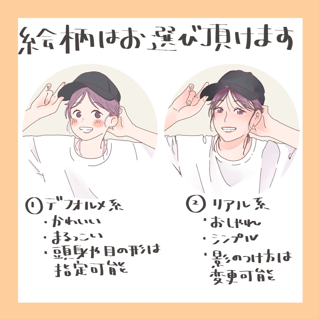 おしゃれでかわいいウェルカムボードをお描きします ゆるかわタッチからリアル調まで絵柄はお選び頂けます♡ イメージ4
