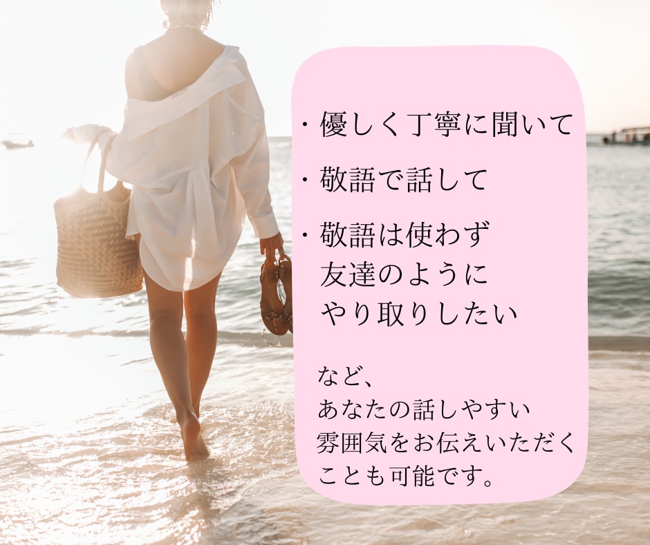 話したいことが決まってなくてもOK！お待ちしてます 時間の長短関係なしでお話ししましょう^^ イメージ5