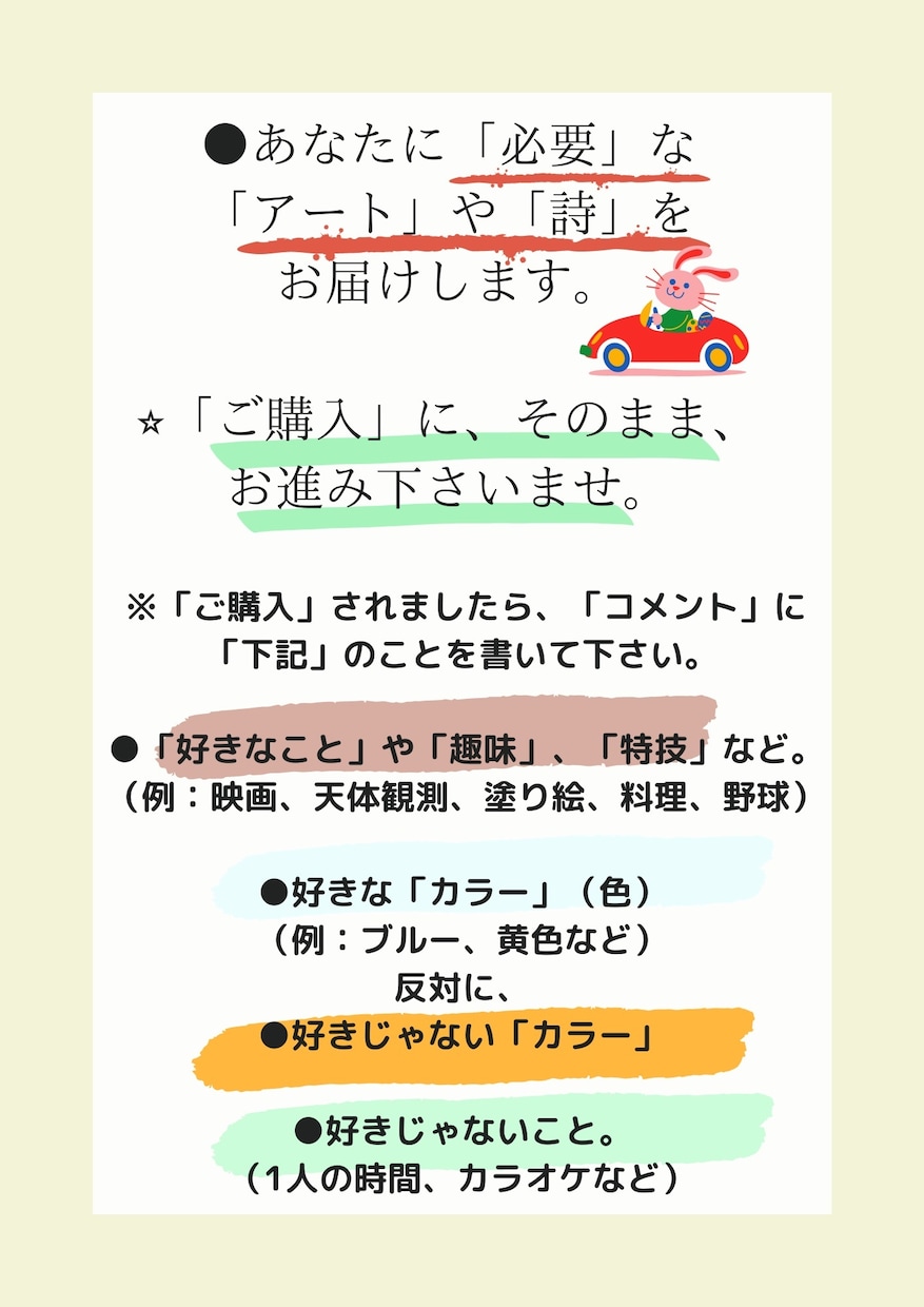 世界に一つのスピリチュアルアート描きます あなたの「ビジョン」から描きます（オラクルリーディングつき） イメージ3