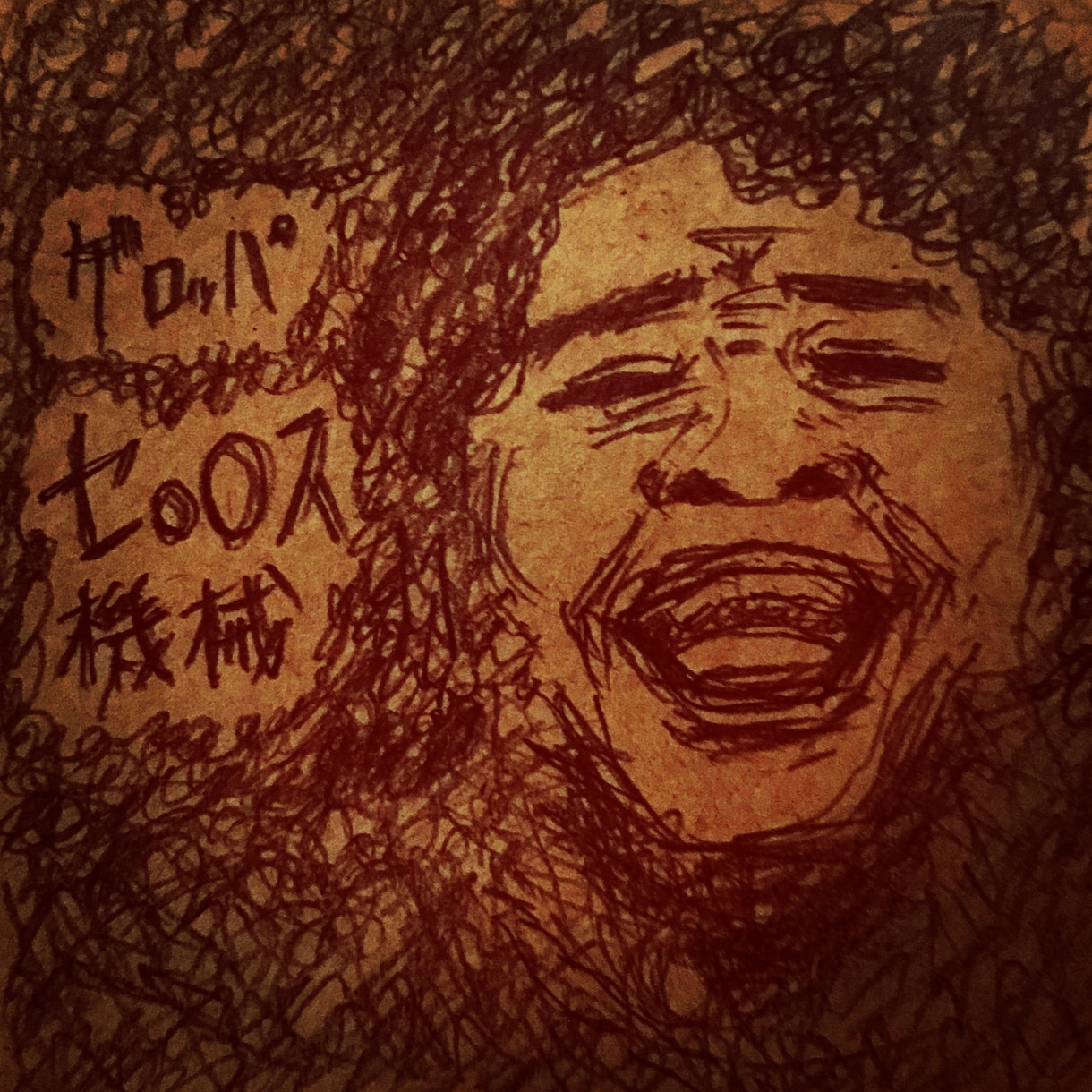 音楽好きによる、ゆるイラスト描きます funk,r&b,hiphop,soul,p-funk イメージ5