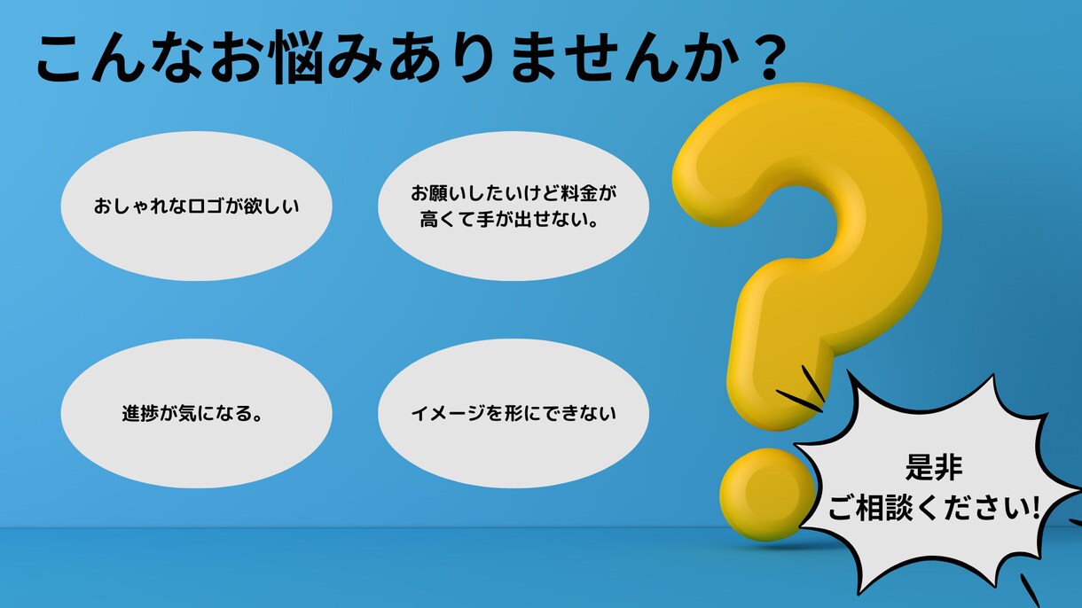 イメージに沿ったロゴと名刺をセットで作ります まだオリジナルロゴが無い方おしゃれなロゴでアピール! イメージ4