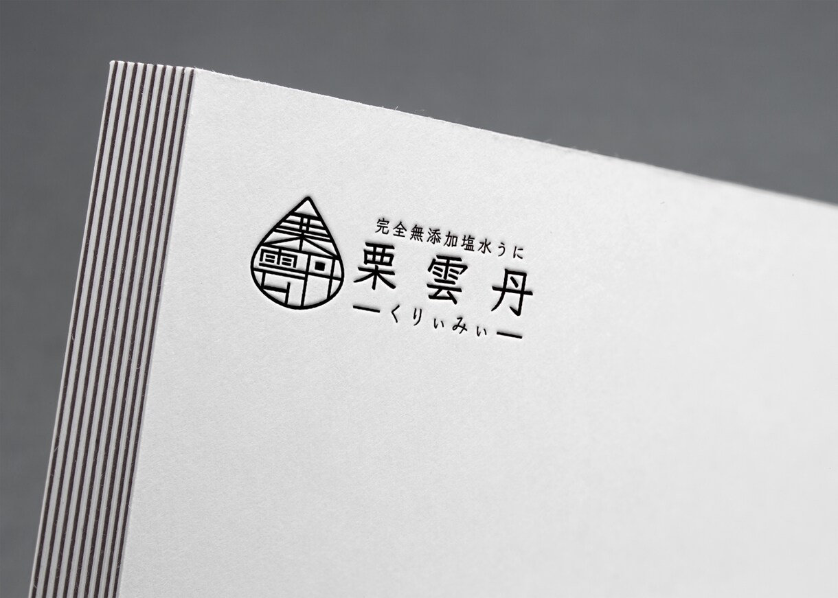 あなたの会社・お店のロゴデザインを作成します ロゴブランディング多数経験あり。お気軽にご相談ください。 イメージ5