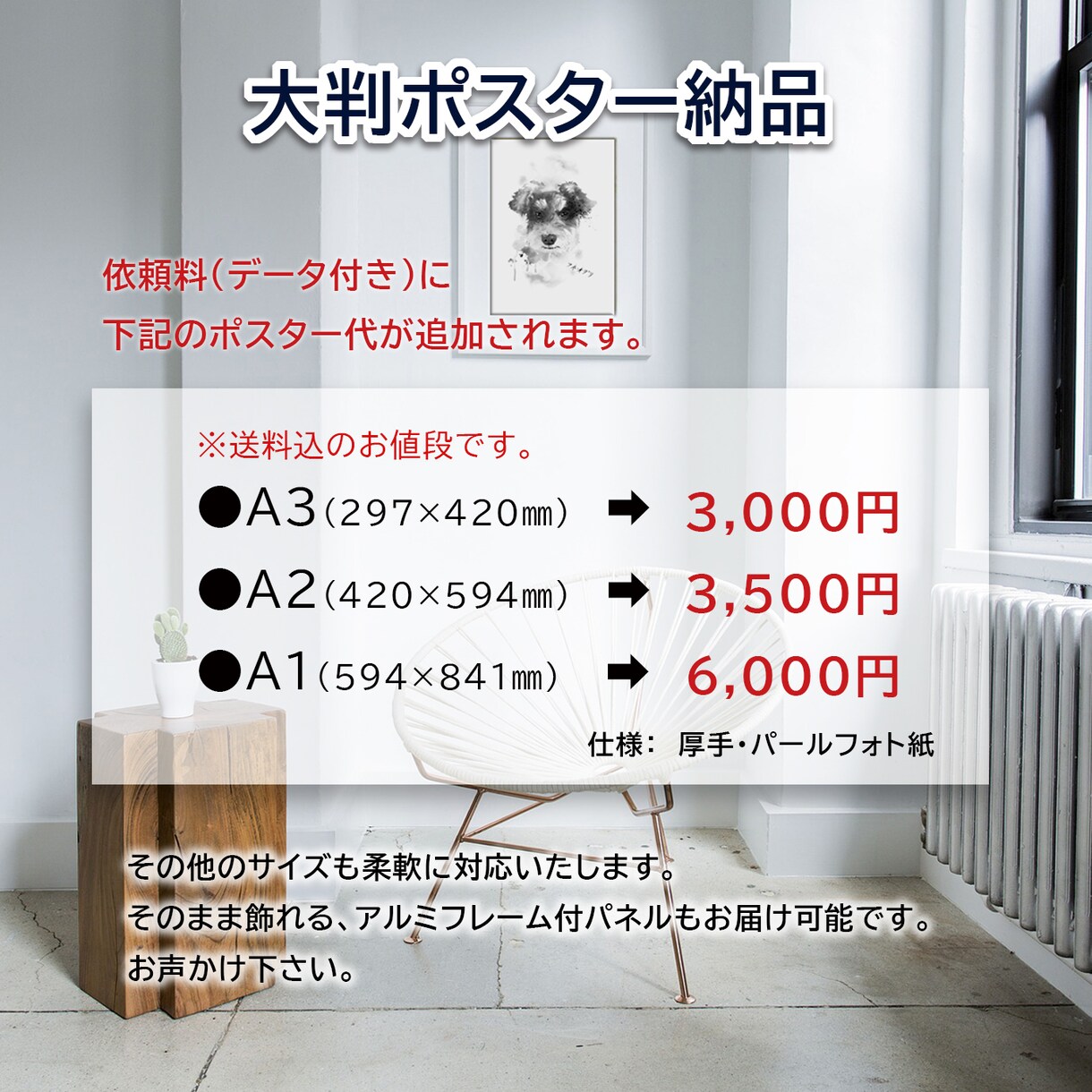 猫の似顔絵、オリジナルアートにデザインします ポスター・フレームパネル納品可。愛猫家さんのプレゼントに イメージ8
