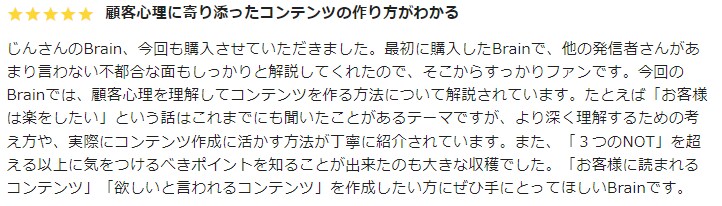 誰に相談したら良いのかわからない悩みを解決します 本気で自分の人生を考えているあなたへ人生の集合体の正体を解説 イメージ9
