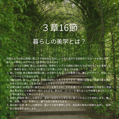修正回数無制限高品質なバナーを作ります お客様のイメージに寄り添う作品を作ります イメージ6