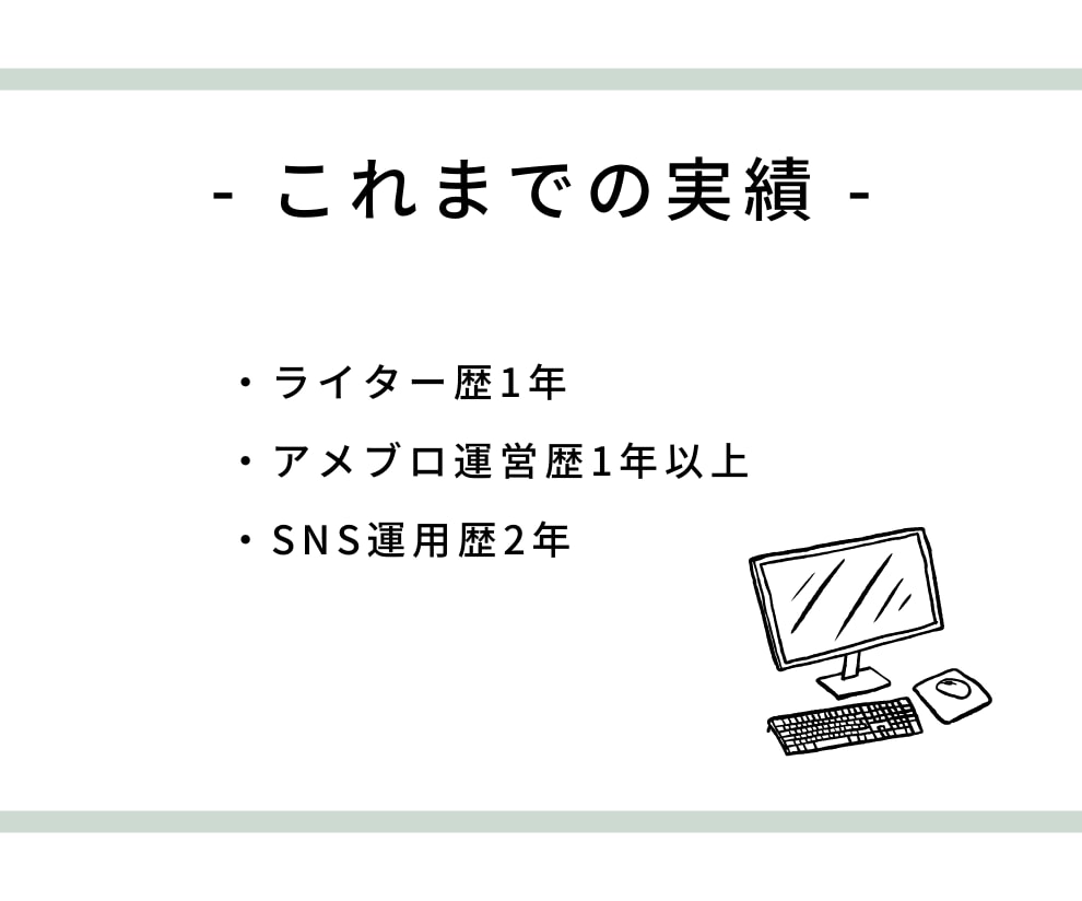子育て関係や心理関係の文章作成をします 三兄弟現役ママのリアルな声、豊富な知識を利用しませんか？ イメージ4