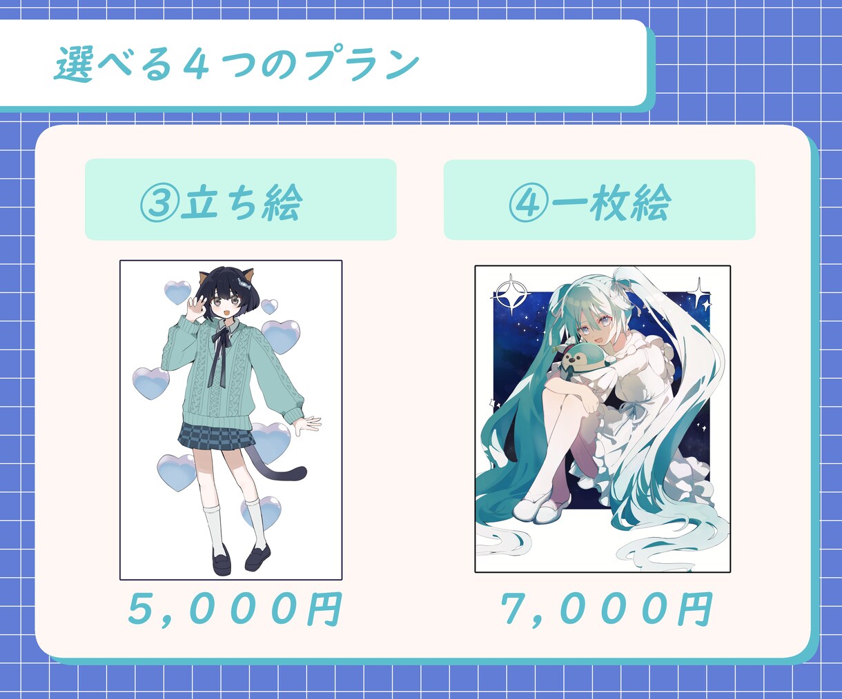 かわいいイラストを制作します ポップでキャッチーなイラストが得意です！ イメージ3