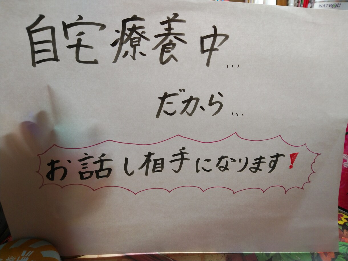 誰かと話したい1分だけでも対応します 1分でも構いません。秘密主義です。 イメージ1