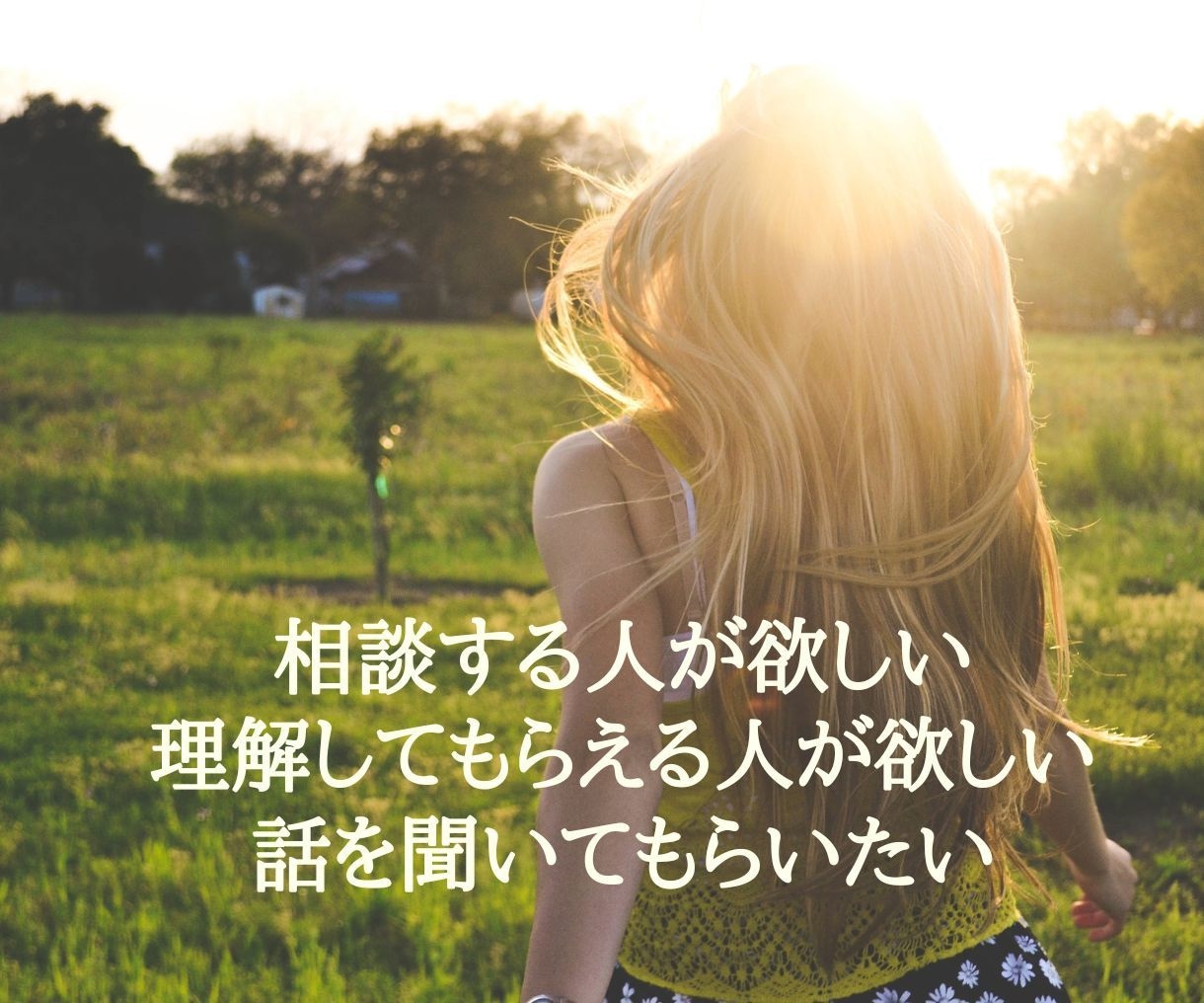 妊活！男性不妊で感じる孤独や悩みを解消します 夫婦で進める妊活！男性不妊の悩みに寄り添うパートナーサポート イメージ8